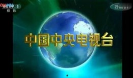 央视9套在线直播观看,精彩纷呈，尽享文化盛宴