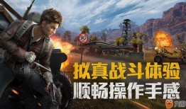 和平精英最新马皮爆料,炫酷造型引玩家热议，神秘马种即将亮相